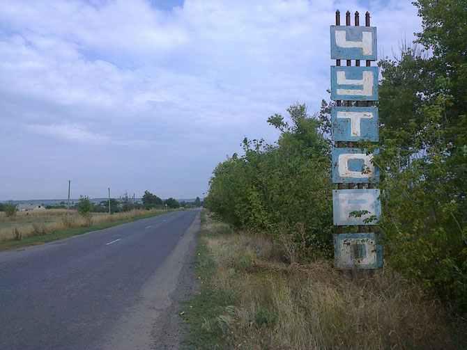 Чутівський селищний голова: якщо в сусідів вийде, то й ми задумаємося над об’єднанням