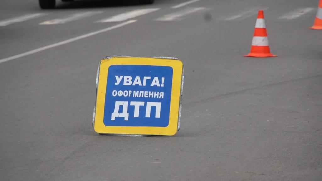 У Полтаві збили двох людей: поліція розшукує свідків