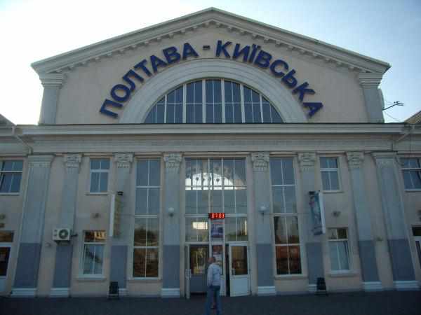 На Київському вокзалі у Полтаві шукали вибухівку 