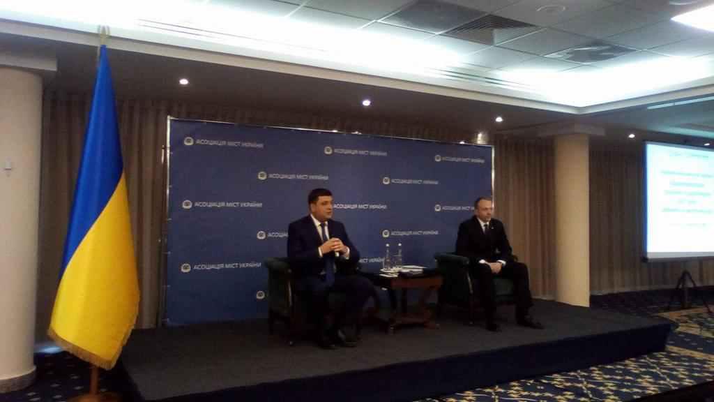 Гройсман розповів, куди витратять бюджетні гроші в наступному році