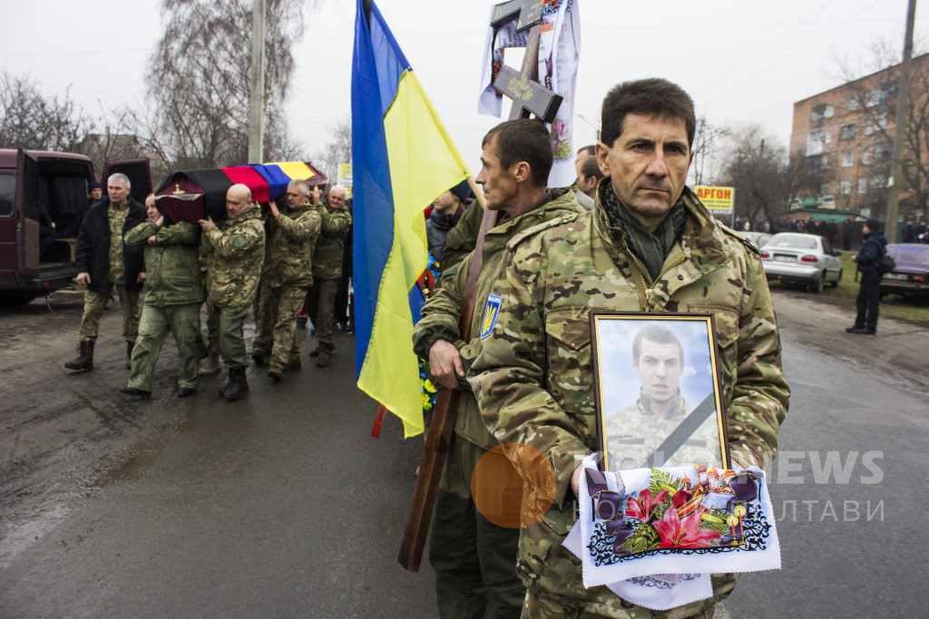 Справедливий та відважний: на Полтавщині попрощалися із загиблим бійцем УДА Олександром Зубченком