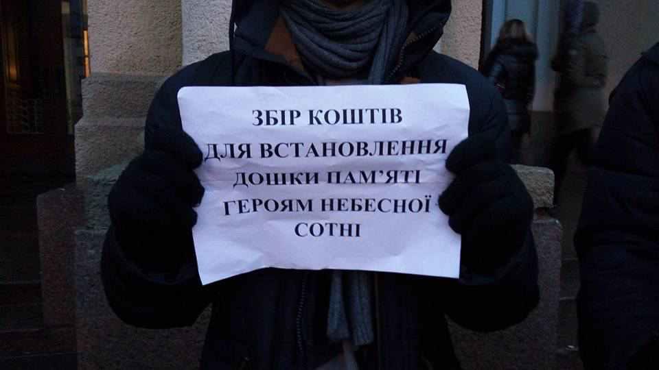 Вихованці полтавського інтернату вийшли на акцію в центрі міста. ФОТО