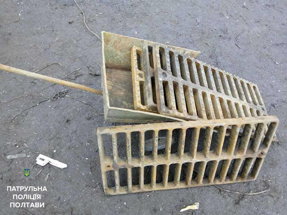 У Полтаві зловили крадіїв зливових решіток