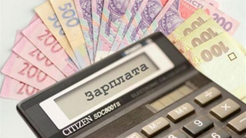 В Україні підвищили мінімальну зарплату