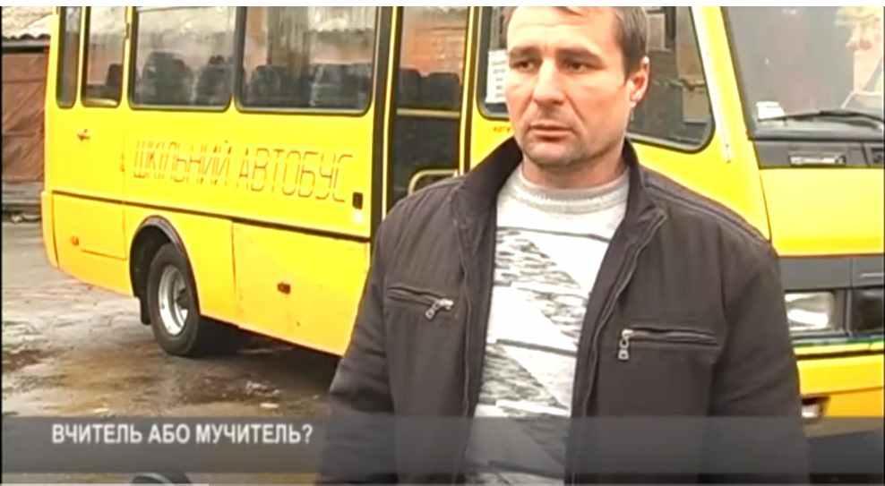 На Полтавщині вчительку звинувачують у насильстві над дітьми. ВІДЕО