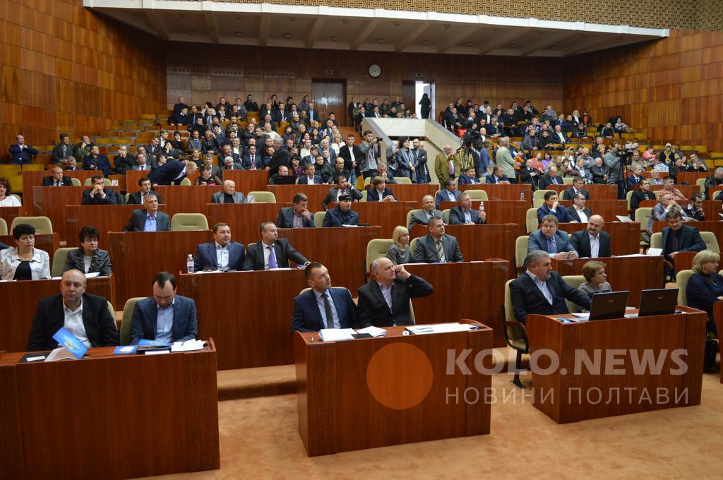 Відбудеться позачергова сесія Полтавської обласної ради 