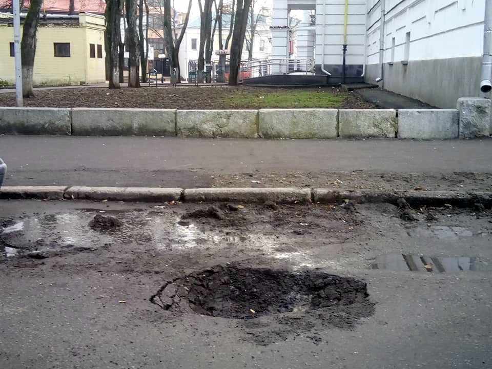 Біля полтавської мерії провалився асфальт. ФОТОФАКТ