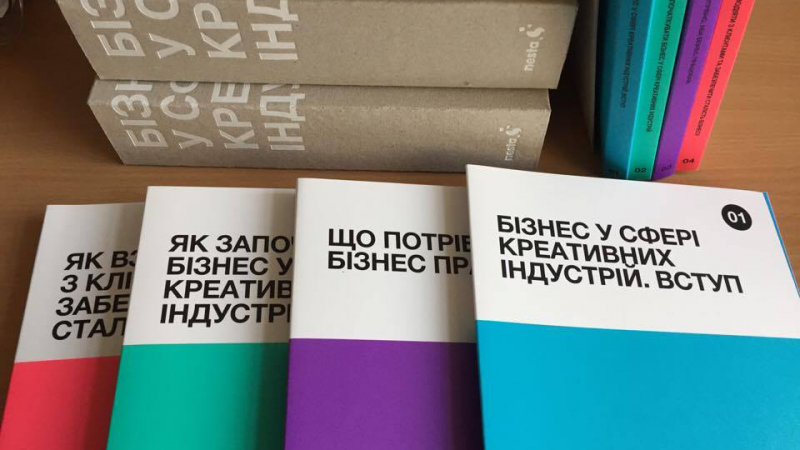 Для полтавських підприємців проведуть унікальний тренінг