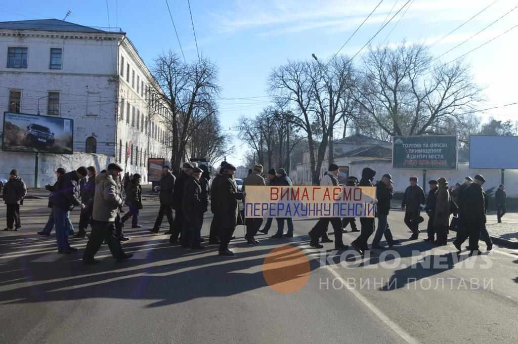 У Полтаві мітингувальники перекрили вулицю. ФОТО