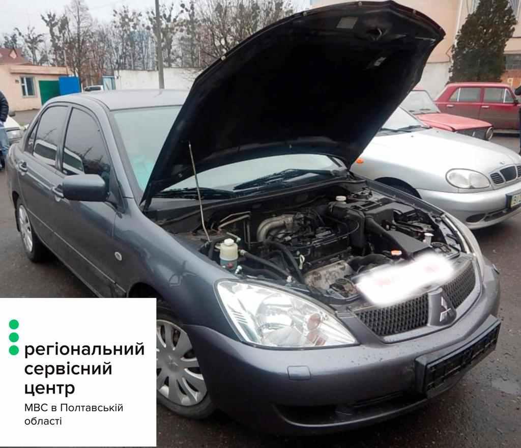 Із початку року виявили три автівки з сумнівними документами
