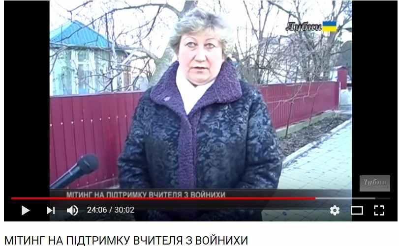 Вчителька, яку звинувачували в насиллі, не працюватиме у школі. ВІДЕО