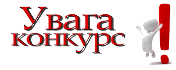 Оголосили конкурс проектів розвитку територіальних громад Полтавщини