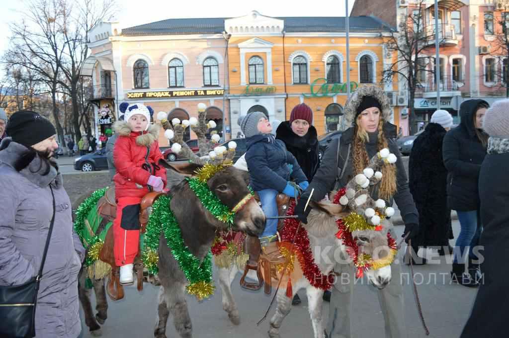 Що заплановано у Полтаві цими вихідними 27 та 28 січня 2018 року. Афіша