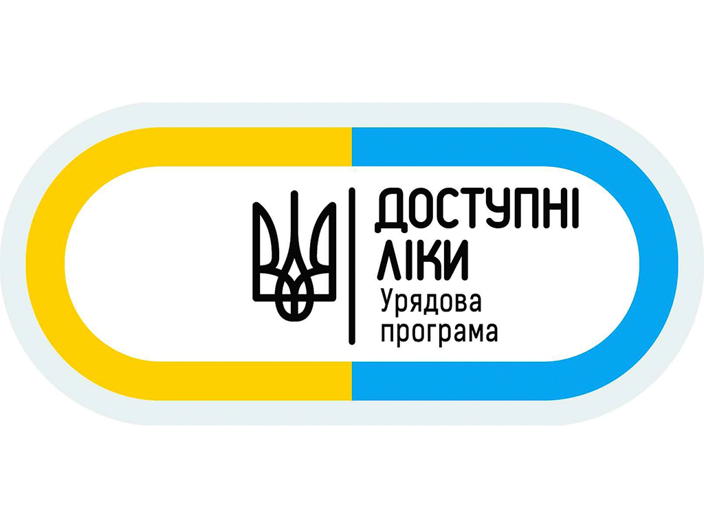 На Полтавщині хворі на діабет, астму, гіпертензію можуть отримати рецепти на безкоштовні ліки