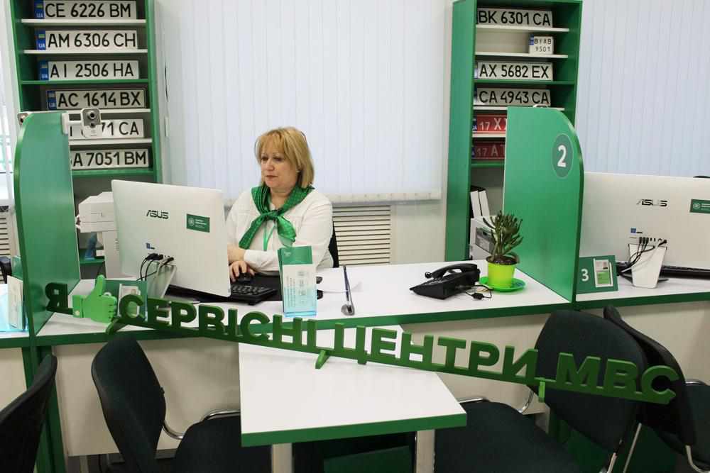 На Полтавщині на вимогу громади відкрили сервісний центр МВС 