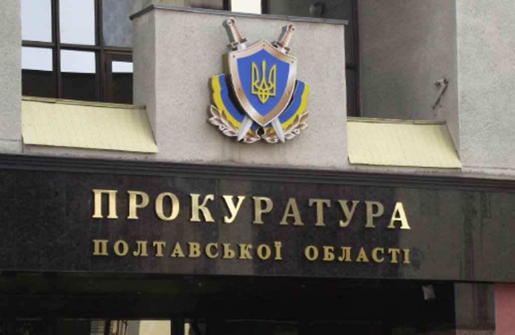 Як на Полтавщині фальсифікують справи. Чотири роки суду над в’язнем сумління Олександром Мельником