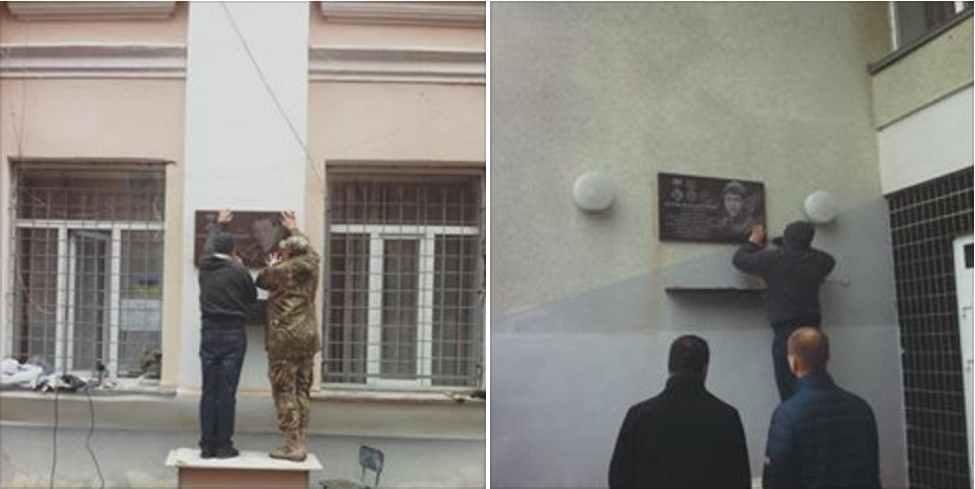 На двох полтавських школах відновили меморіальні таблички воїнам АТО 