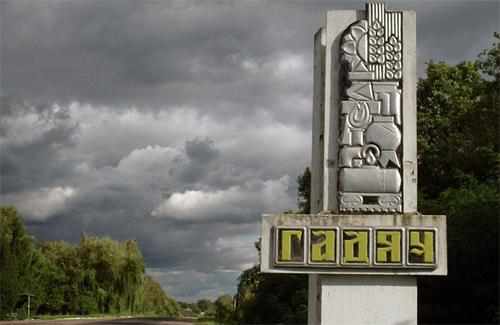 Місто на Полтавщині отримає півмільйона на культурний проект
