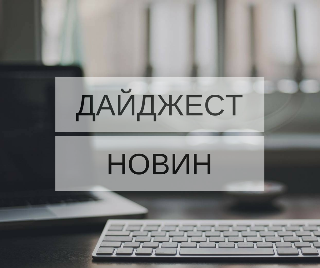 Падіння вертольота, кір наступає, смерть Героя й техніка на мільйони – підсумки тижня на Полтавщині