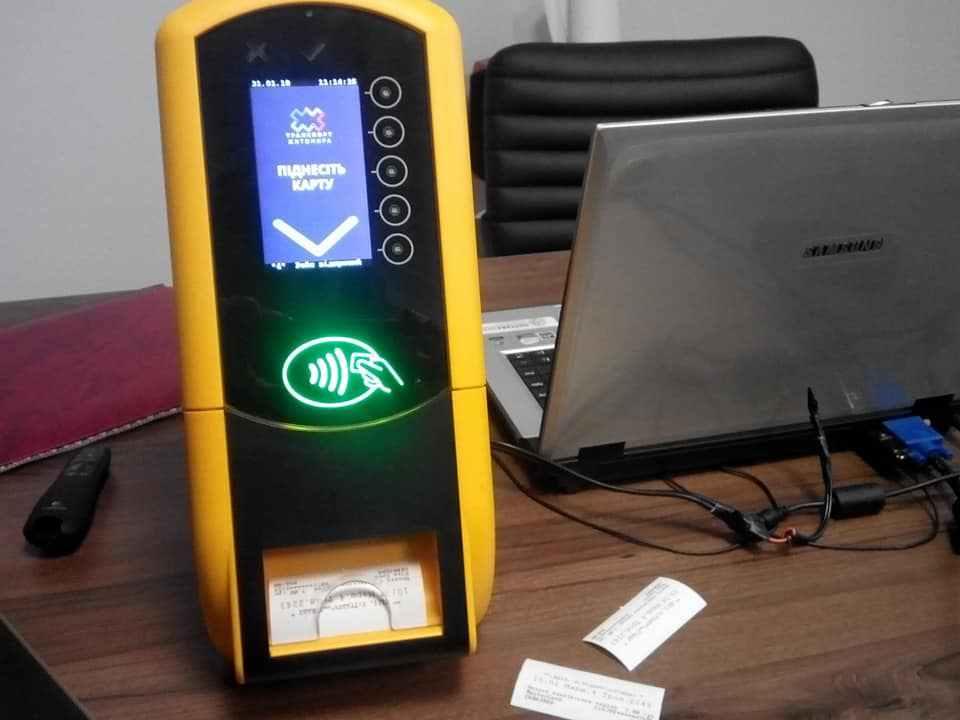 Полтавцям показали, як впровадити в місті електронний квиток і чим це вигідно. ФОТО