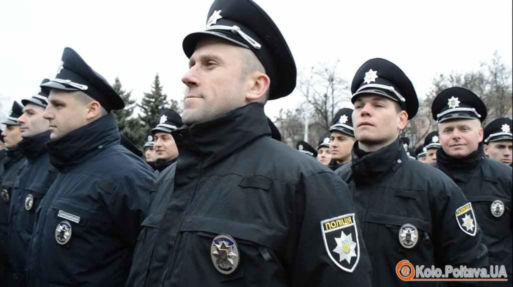 Патрульна поліція Полтаві вручить подарунок за краще привітання до 2 річниці створення