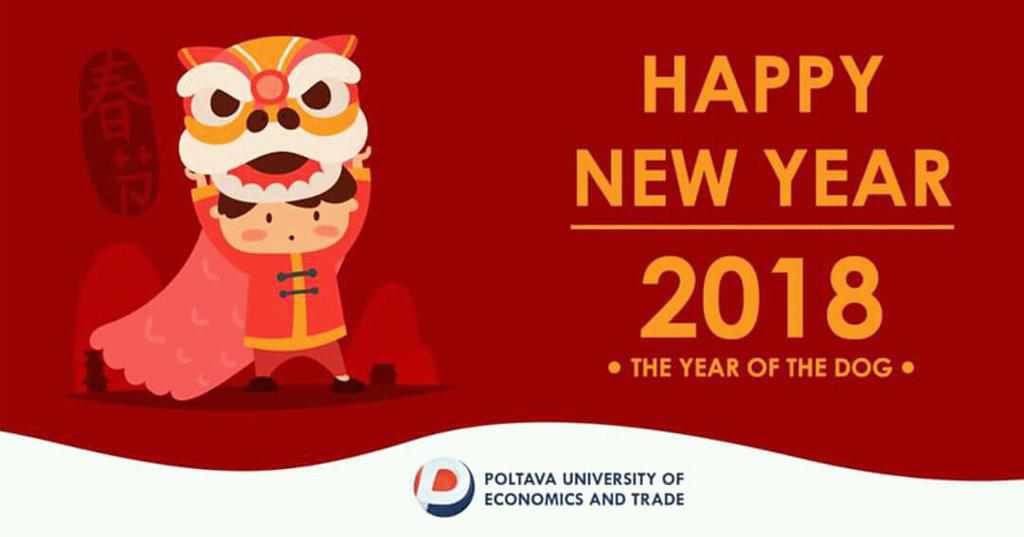 Полтавців запрошують відсвяткувати китайський Новий рік