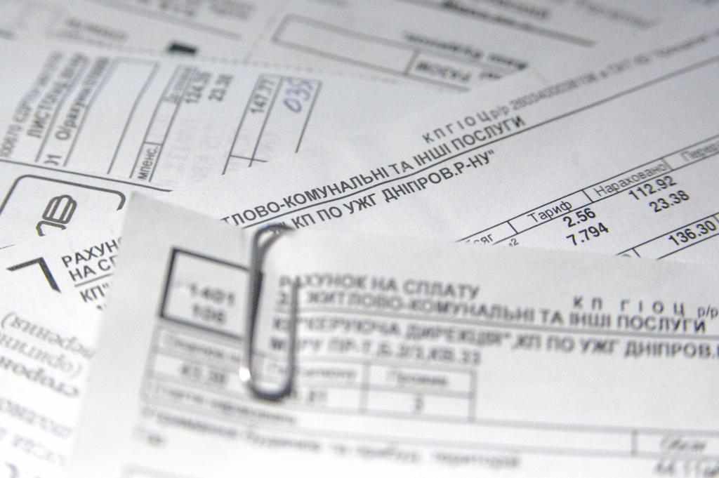 Борг населення з оплати комуналки у вересні склав 15,1 млрд грн.