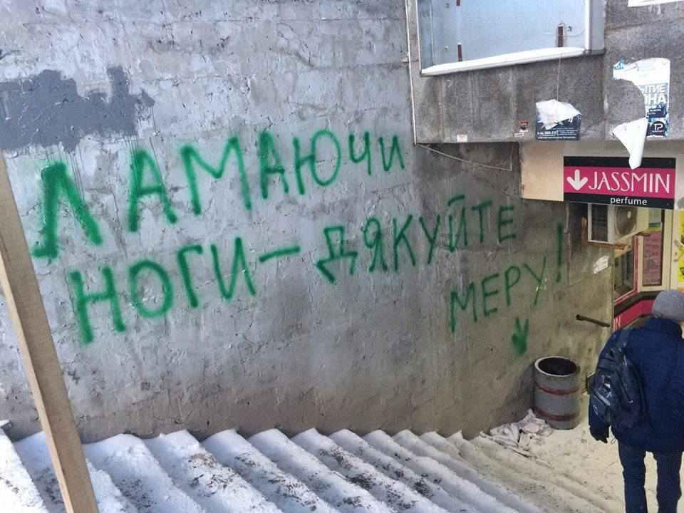 Ламаючи ноги – дякуйте меру: у Полтаві обписали підземні переходи. ФОТОФАКТ
