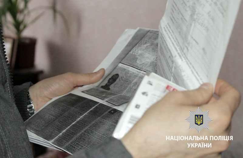 На Полтавщині порушників міграційного законодавства оштрафували на понад 46 тисяч гривень