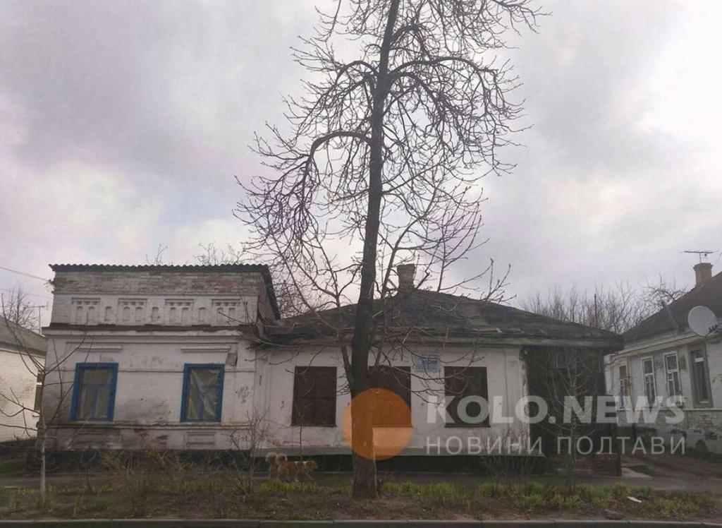 Розвалюху-музей у Полтаві взяли на баланс міста