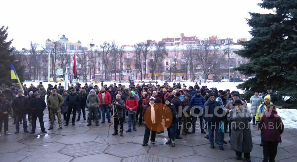 Мітинг у Полтаві: чого вимагають атовці. ФОТО