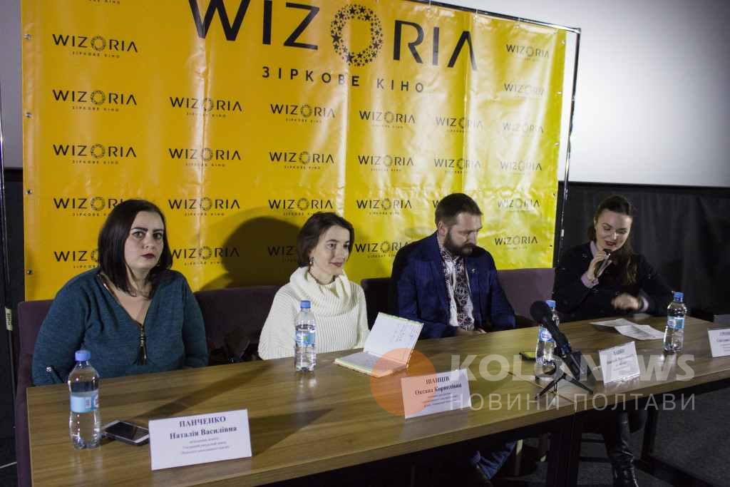 «Поплачу, коли все це скінчиться»: у Полтаві показали стрічку про жінок на війні