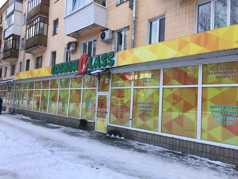 Полтавці судяться, аби їх не труїв формальдегідом магазин секонд-хенду. ФОТО
