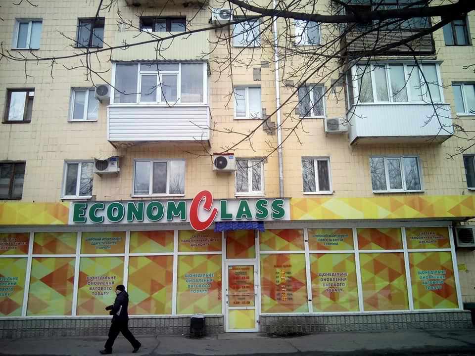 Мешканці полтавської багатоповерхівки: «Ми лише хочемо, аби магазин не труїв нас». ФОТО, ВІДЕО