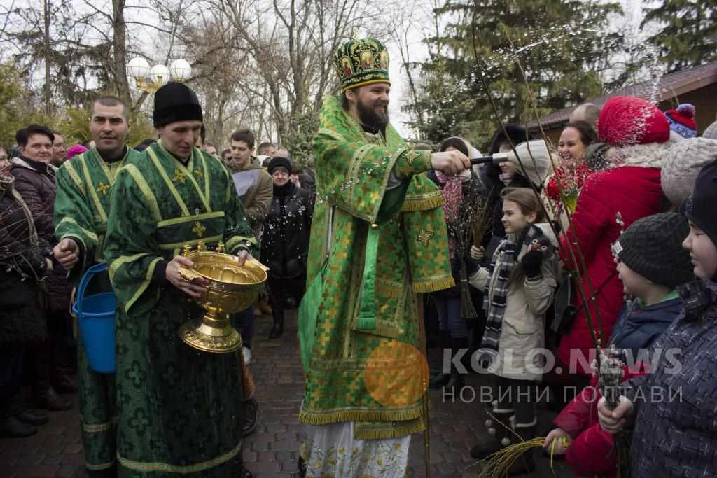 Віряни в Полтаві освятили вербу. ФОТОРЕПОРТАЖ