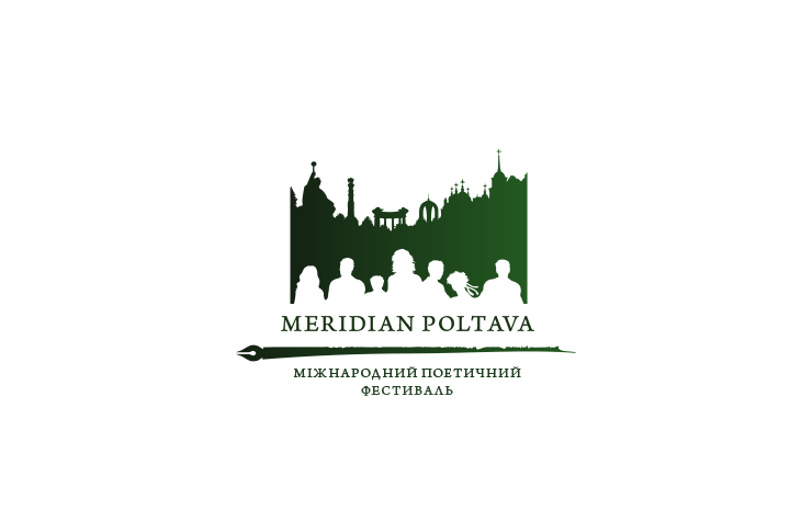 У Полтаві відбудеться фестиваль сучасної шведсько-української поезії