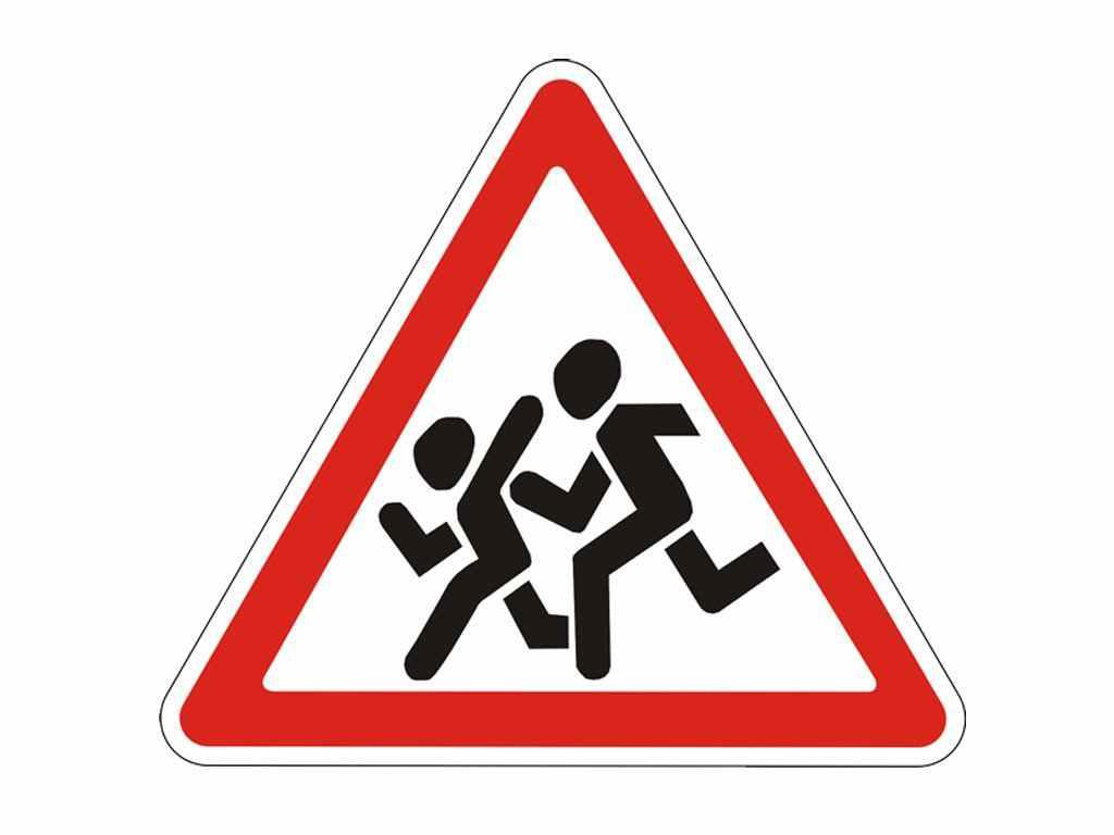 На Полтавщині на смерть збили дитину