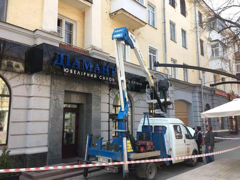У Полтаві демонтували незаконні рекламні вивіски з магазинів: у черзі ще понад 70