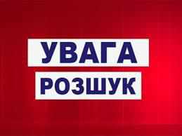 Полтавські правоохоронці розшукують 83-річну Ганну Фучину