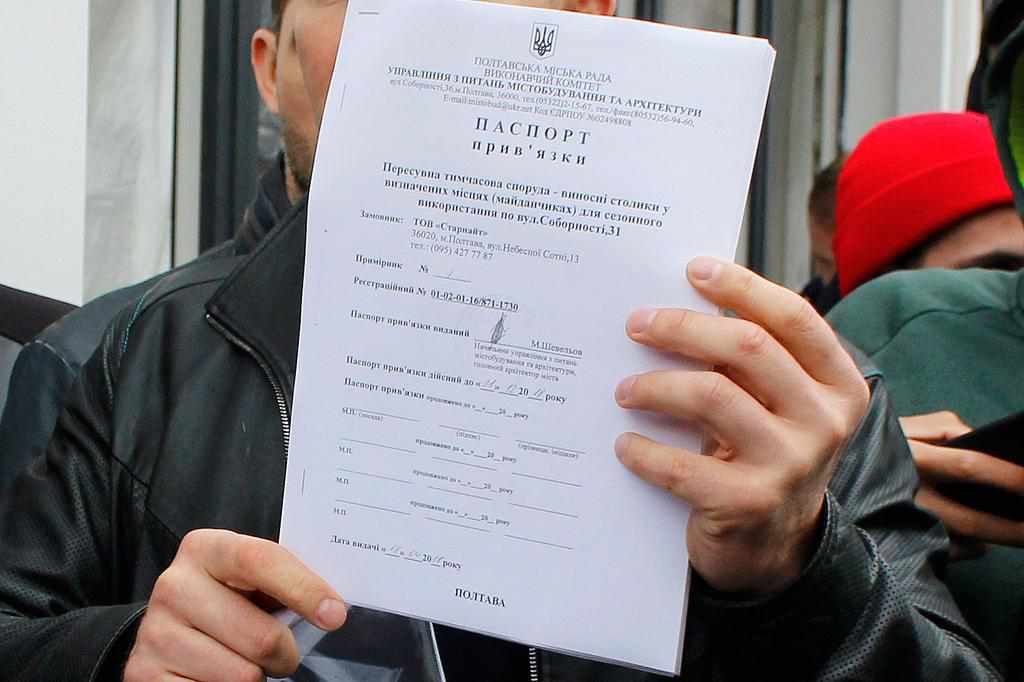 Головний архітектор Полтави міг незаконно видати новий дозвіл на прибудову до екс-кінотеатру Котляревського