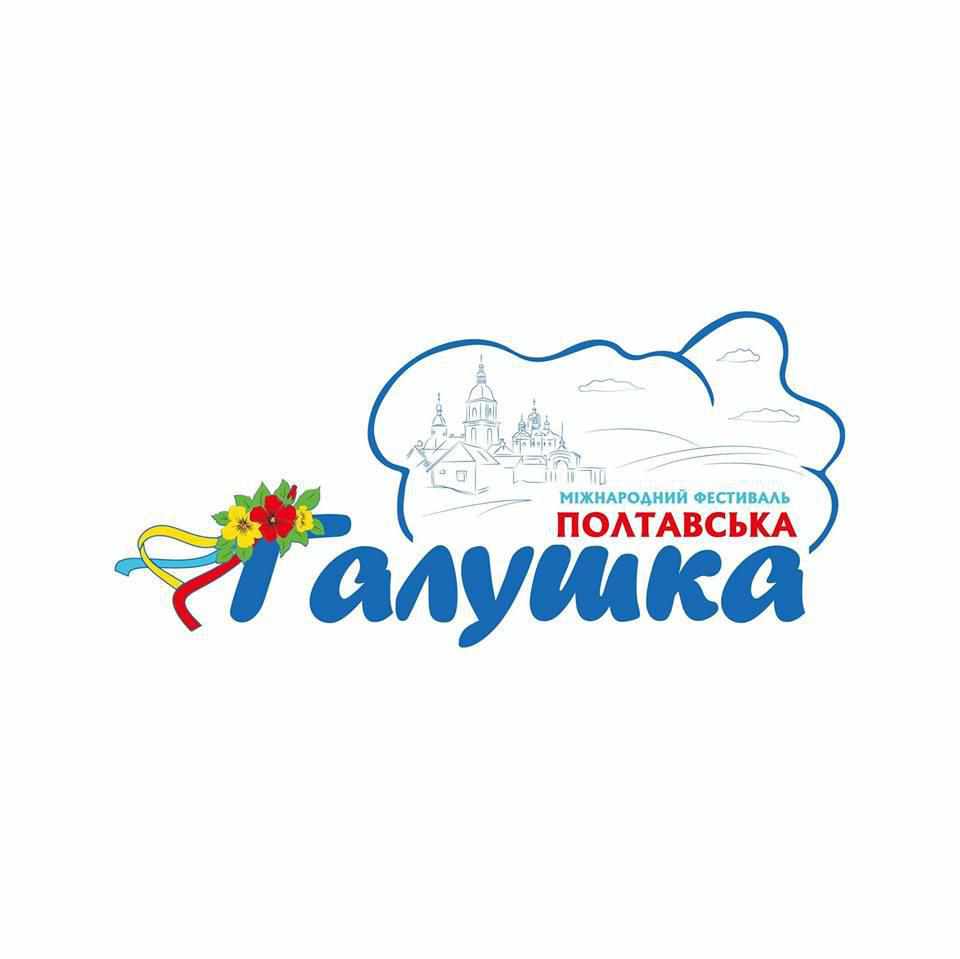 Полтавська галушка: у місті пройде міжнародний фестиваль