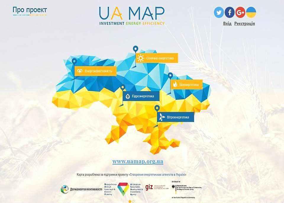 В Україні запрацювала карта проектів з енергоефективності та відновлюваної енергетики