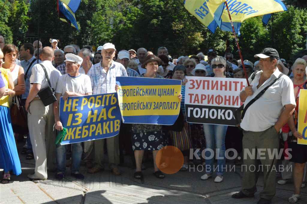 Мітинг проти тарифів об’єднав три фракції в Полтавській міськраді