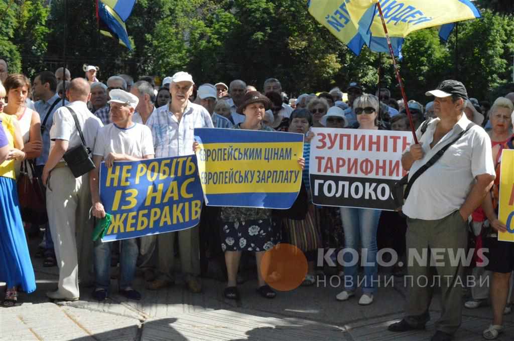 Мітинг проти тарифів об’єднав три фракції в Полтавській міськраді 