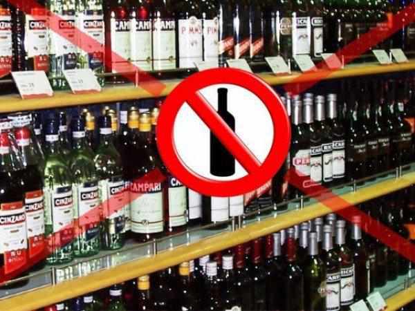 Ще в одному місті на Полтавщині заборонили продаж алкоголю в нічний час