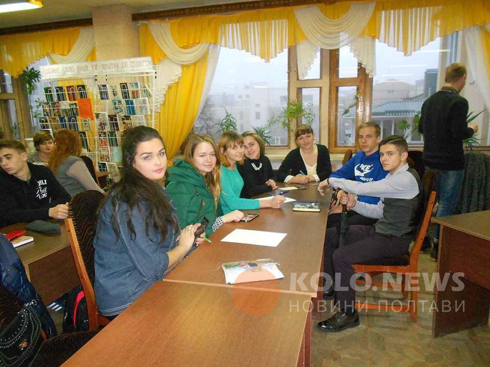 У Полтаві за круглим столом молодь вирішувала нагальні проблеми студентства