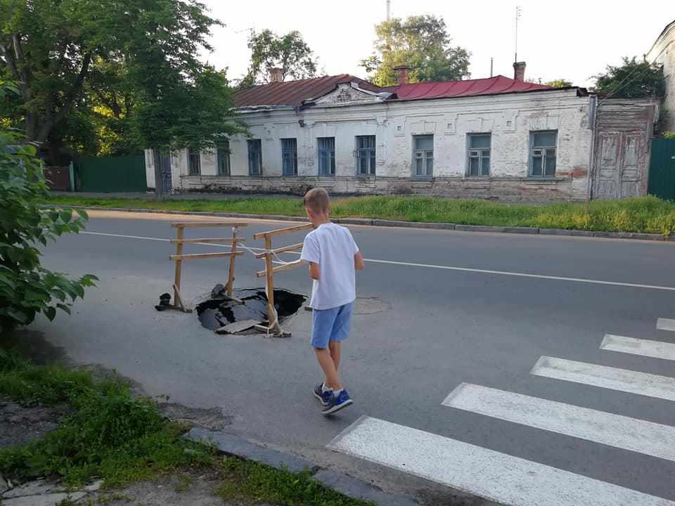 На одній з центральних вулиць Полтави знову провалля. ФОТО