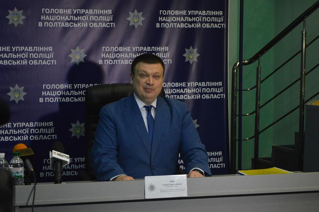 Полтавські правоохоронці відчиталися, як розслідують злочини
