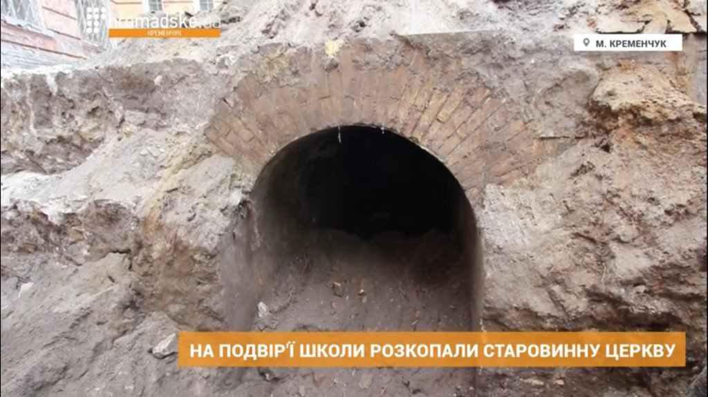 У Кременчуці відкриють храмову кімнату з давніми фресками