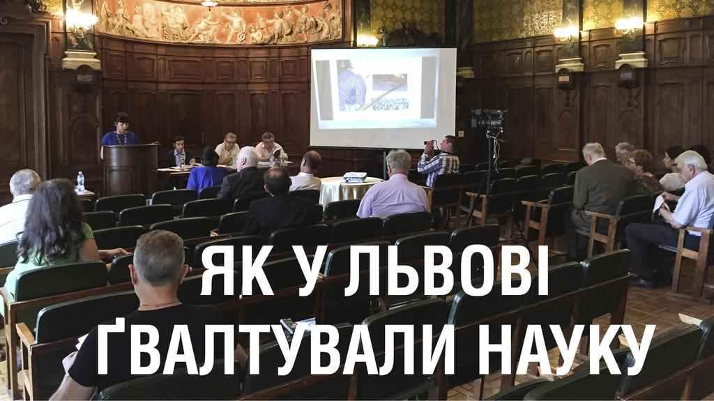 Доктор наук проти докторки наук: чому науковець з Полтавщини Олесь Пошивайло вважає Олену Щербань псевдодослідницею